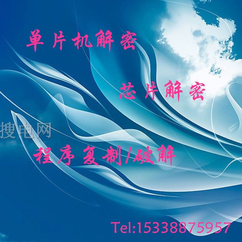 _(ti)ɺSN8P2722A IC  ܳ