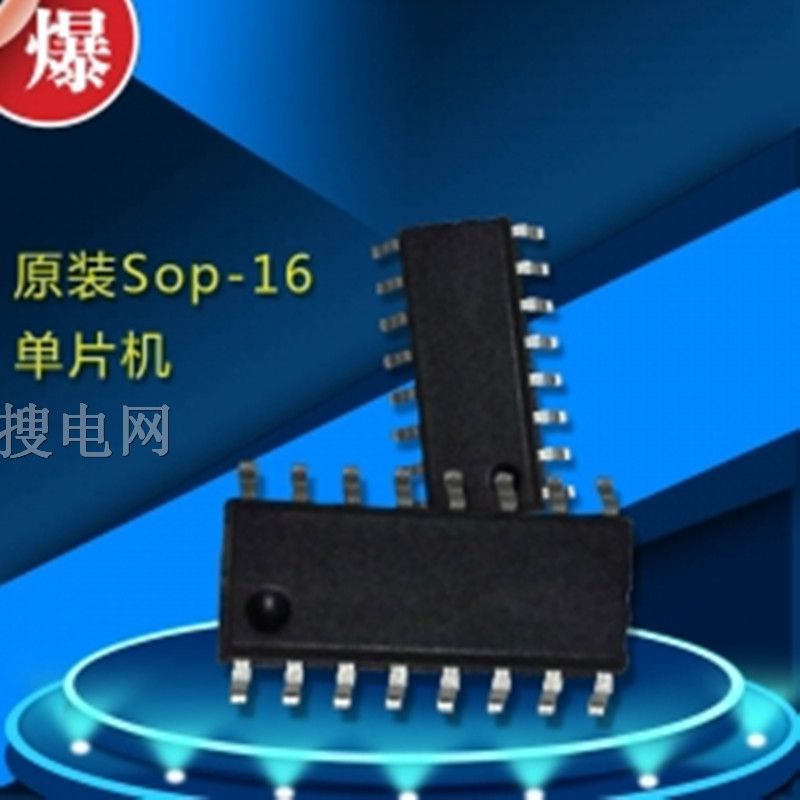 Ʒx¡EM78P372N SOP16 · MCU