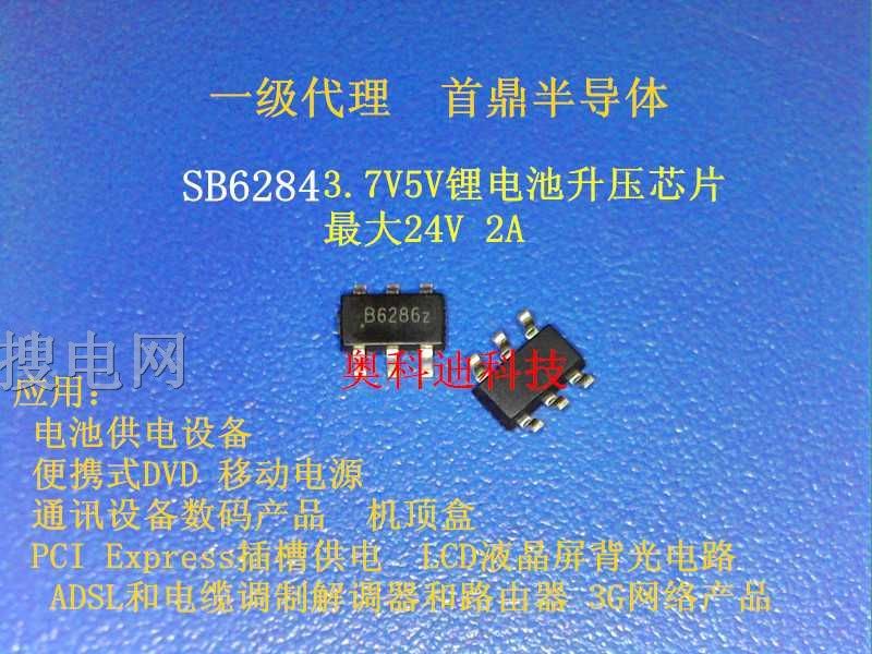 B6286Z ̖(ho)SB62842Aݔ늉2V-24V IC